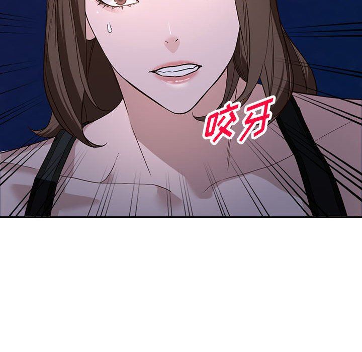 《阔少的女仆们》漫画 第51話