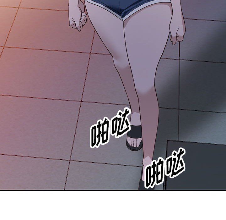 《阔少的女仆们》漫画 第51話