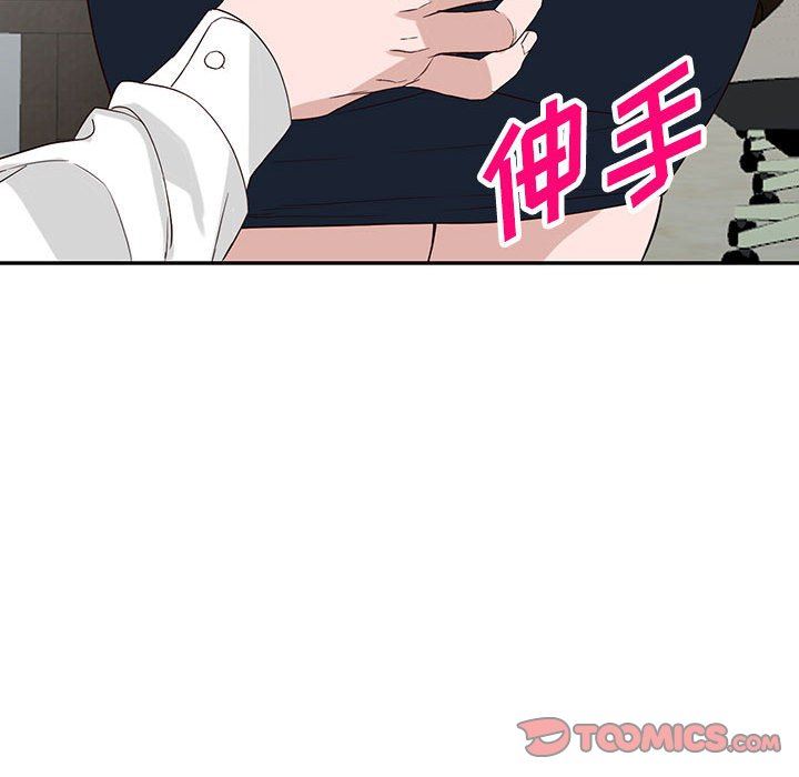 《阔少的女仆们》漫画 第51話