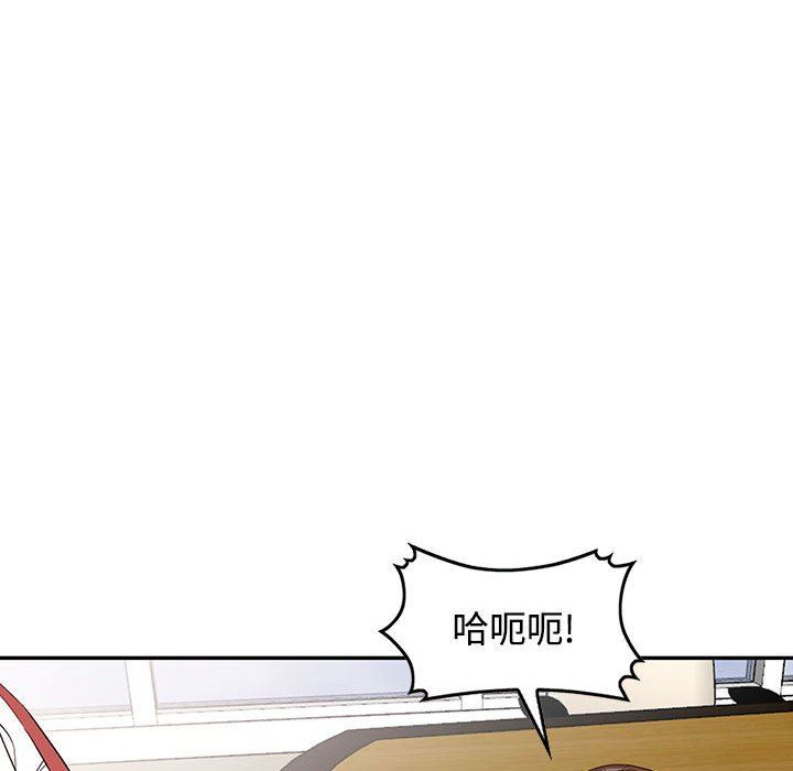 《阔少的女仆们》漫画 第51話