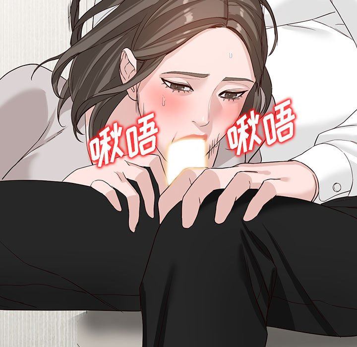 《阔少的女仆们》漫画 第52話