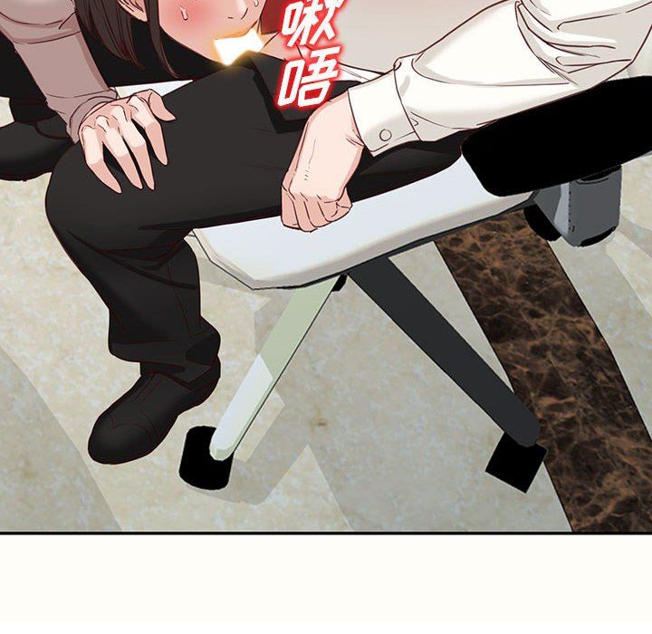 《阔少的女仆们》漫画 第52話