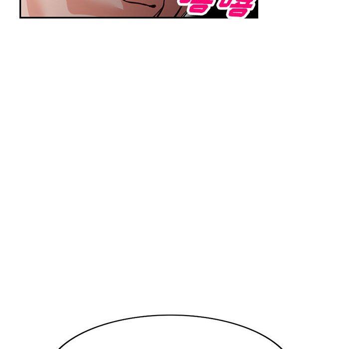 《阔少的女仆们》漫画 第52話