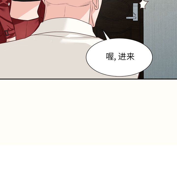 《阔少的女仆们》漫画 第52話