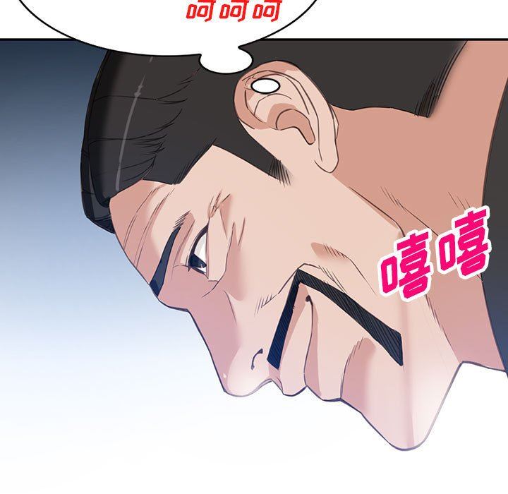 《阔少的女仆们》漫画 第52話