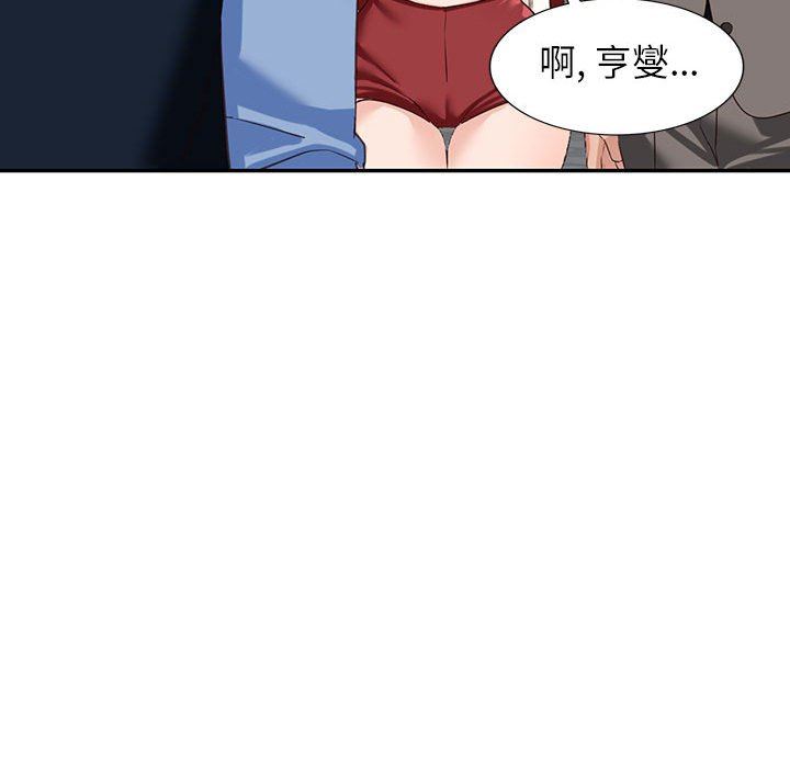 《阔少的女仆们》漫画 第52話