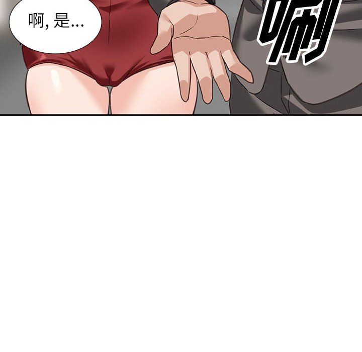 《阔少的女仆们》漫画 第52話