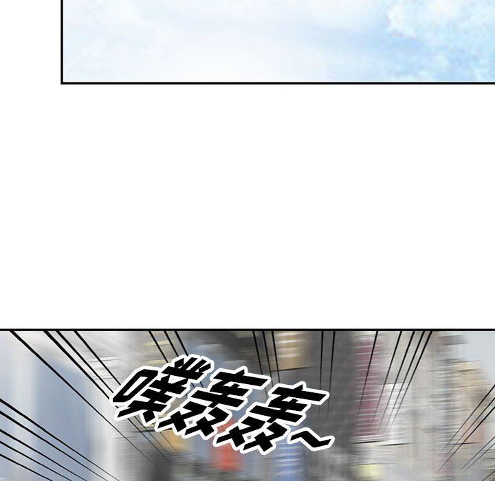 《阔少的女仆们》漫画 第52話