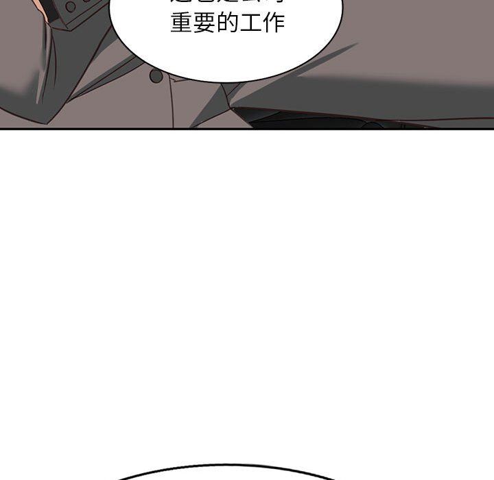 《阔少的女仆们》漫画 第52話