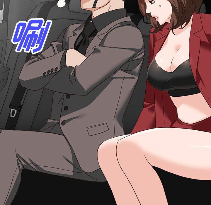 《阔少的女仆们》漫画 第52話