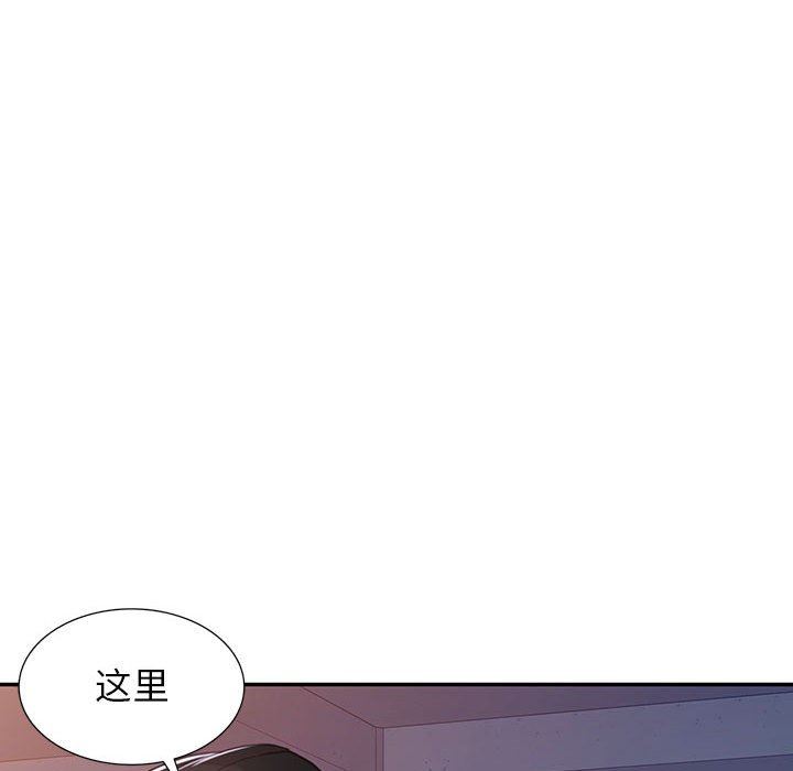 《阔少的女仆们》漫画 第52話