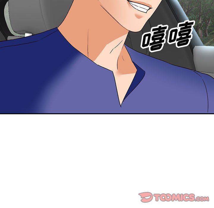 《阔少的女仆们》漫画 第53話