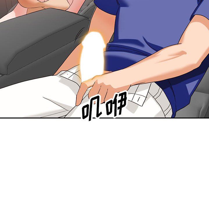 《阔少的女仆们》漫画 第53話