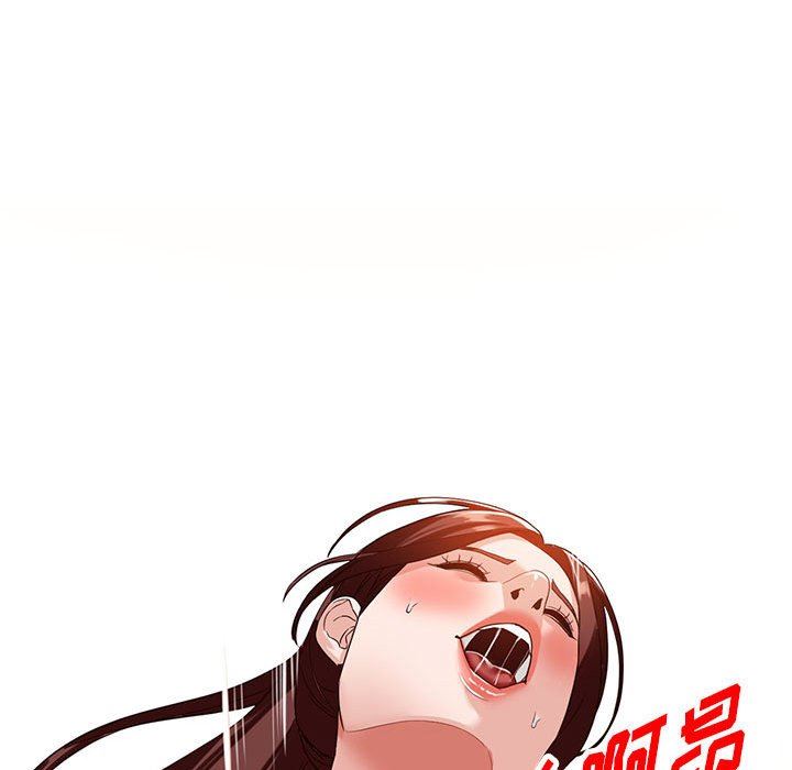 《阔少的女仆们》漫画 第53話