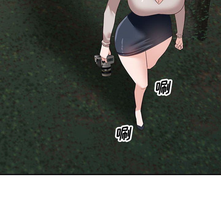《阔少的女仆们》漫画 第53話