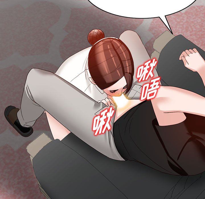 《阔少的女仆们》漫画 第53話