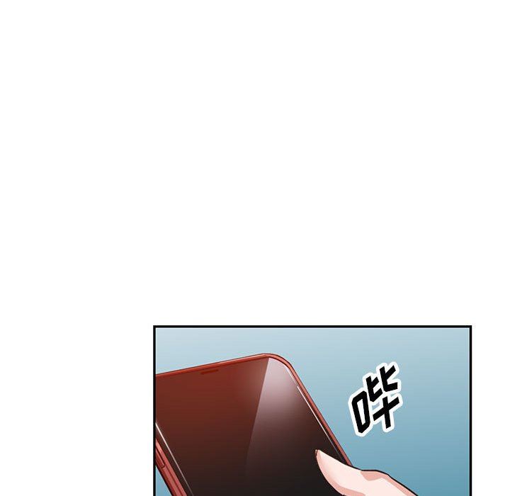 《阔少的女仆们》漫画 第53話