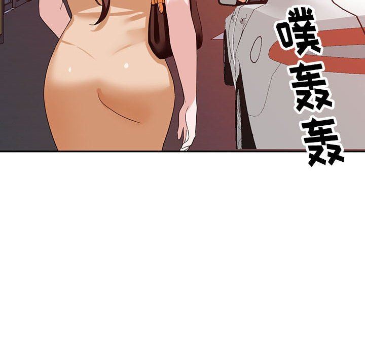 《阔少的女仆们》漫画 第54話