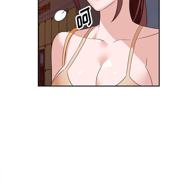 《阔少的女仆们》漫画 第54話