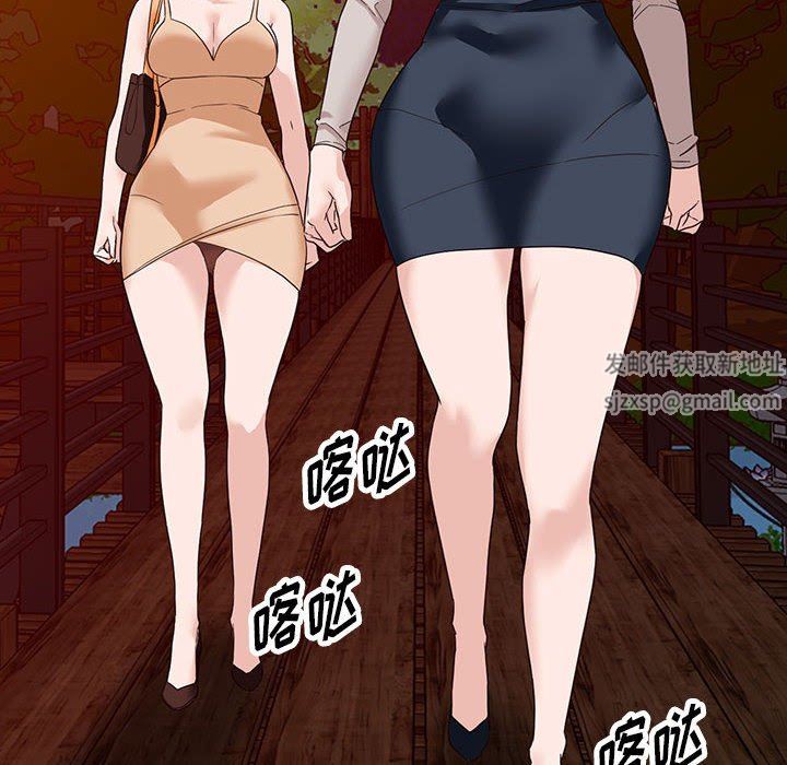 《阔少的女仆们》漫画 第54話