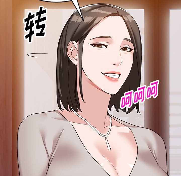 《阔少的女仆们》漫画 第54話