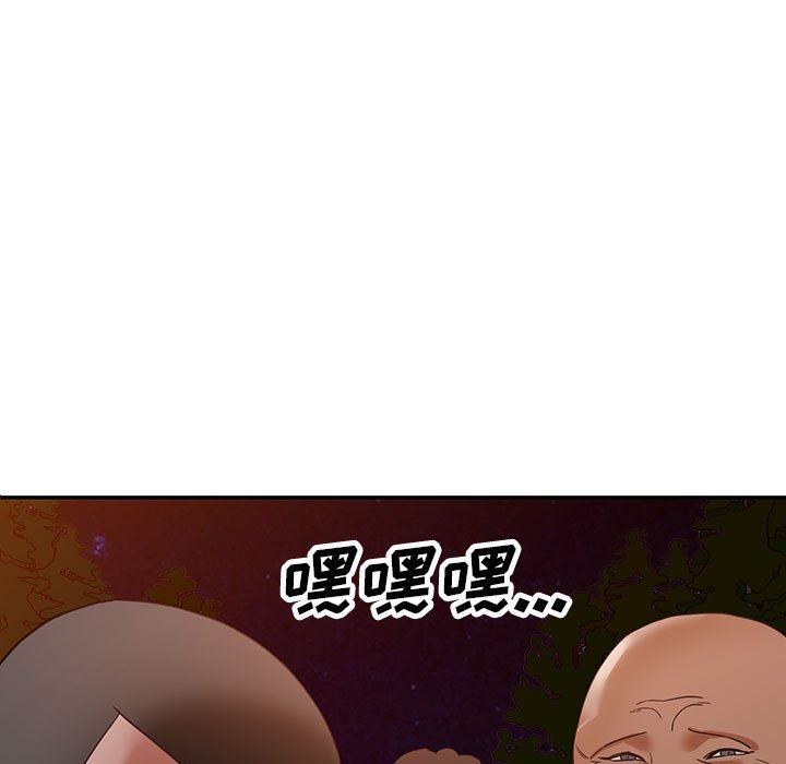 《阔少的女仆们》漫画 第54話