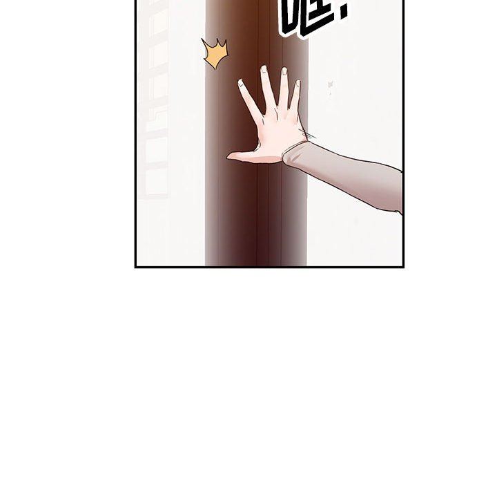《阔少的女仆们》漫画 第54話