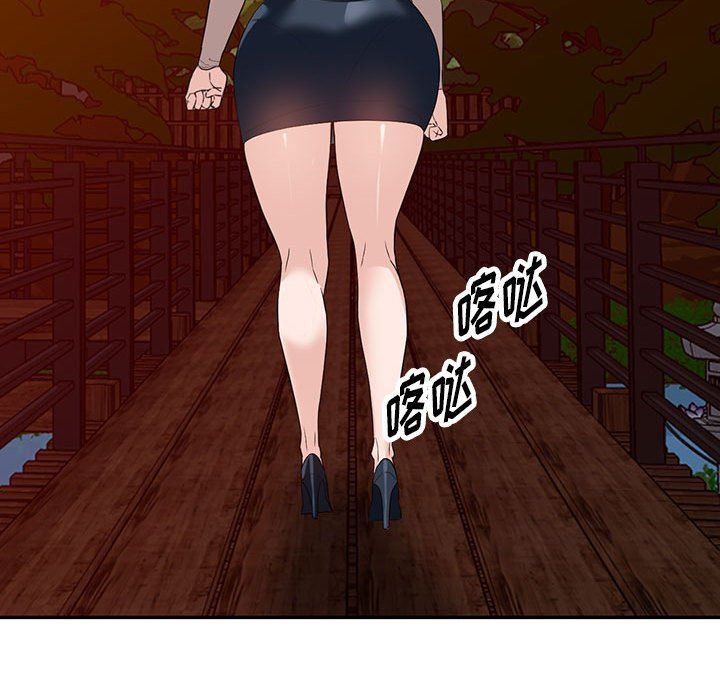 《阔少的女仆们》漫画 第54話