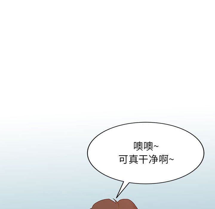 《阔少的女仆们》漫画 第54話