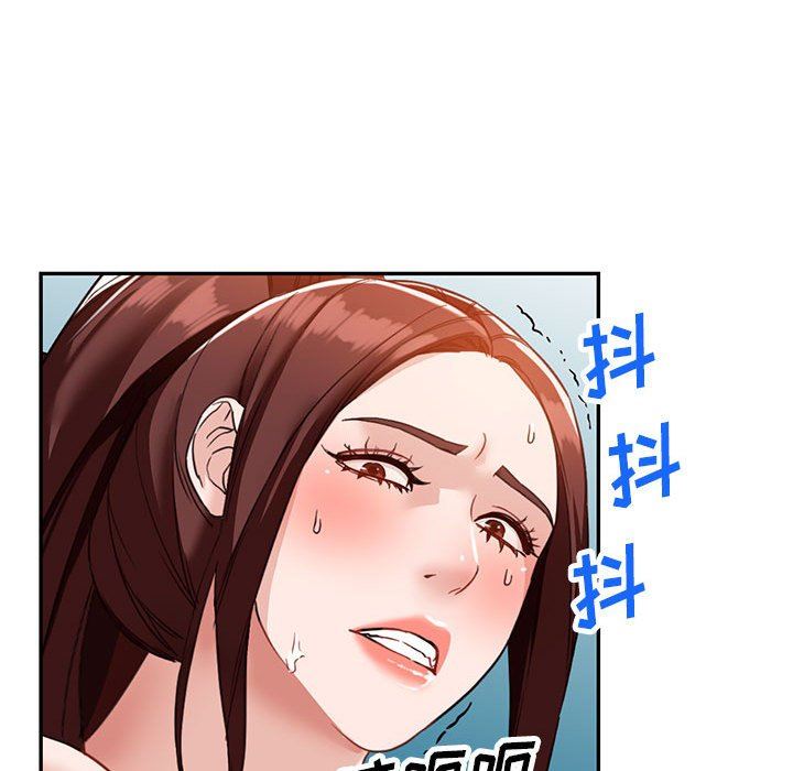 《阔少的女仆们》漫画 第54話