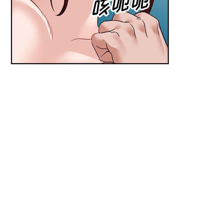 《阔少的女仆们》漫画 第54話