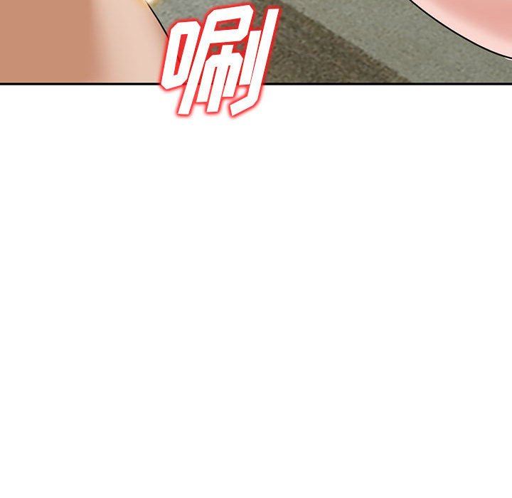 《阔少的女仆们》漫画 第54話