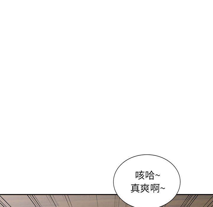 《阔少的女仆们》漫画 第54話