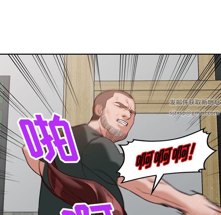 《阔少的女仆们》漫画 第54話