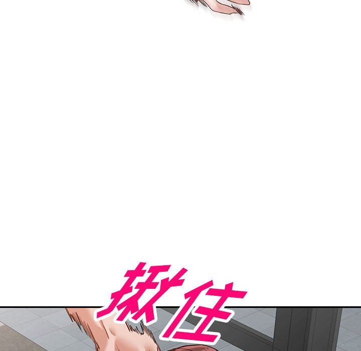 《阔少的女仆们》漫画 第54話