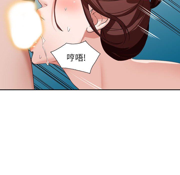 《阔少的女仆们》漫画 第54話