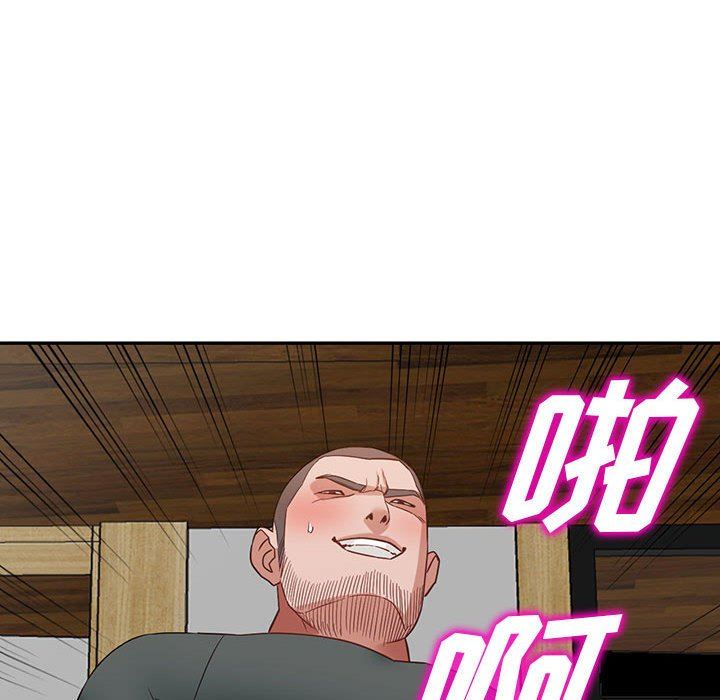《阔少的女仆们》漫画 第54話