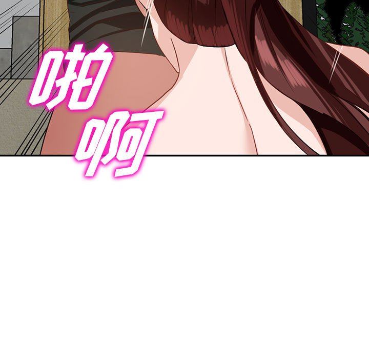 《阔少的女仆们》漫画 第55話