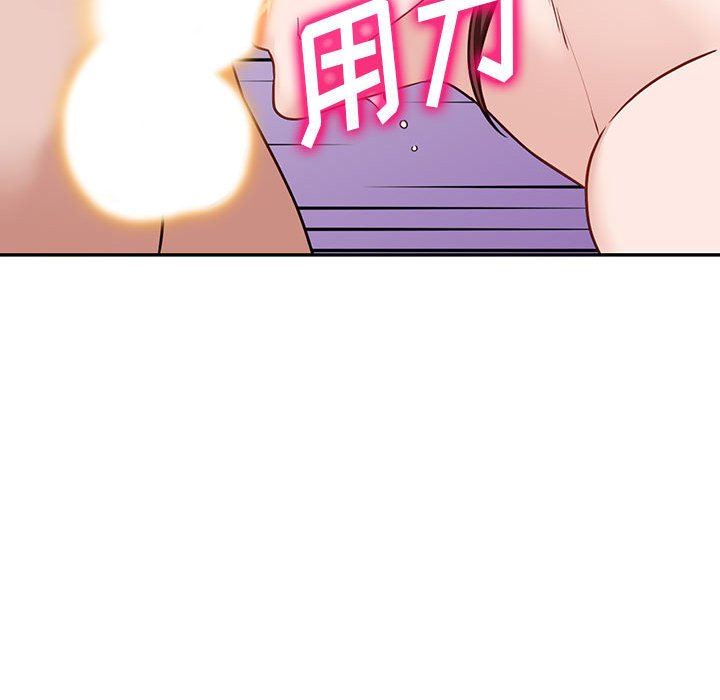 《阔少的女仆们》漫画 第55話