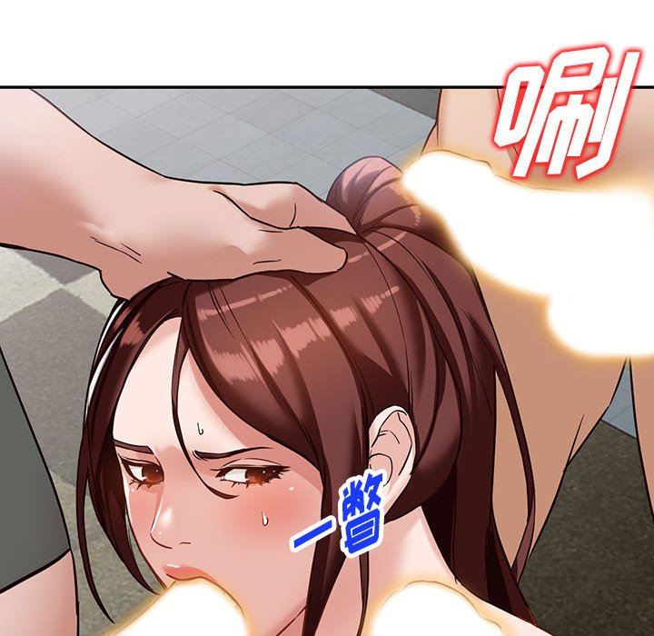 《阔少的女仆们》漫画 第55話
