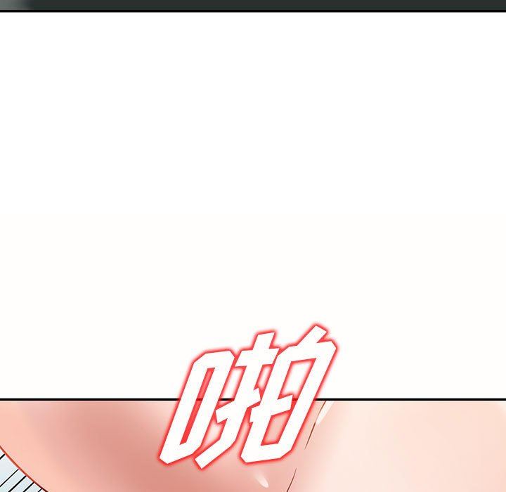 《阔少的女仆们》漫画 第55話
