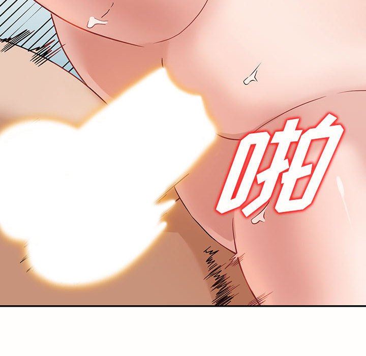 《阔少的女仆们》漫画 第55話
