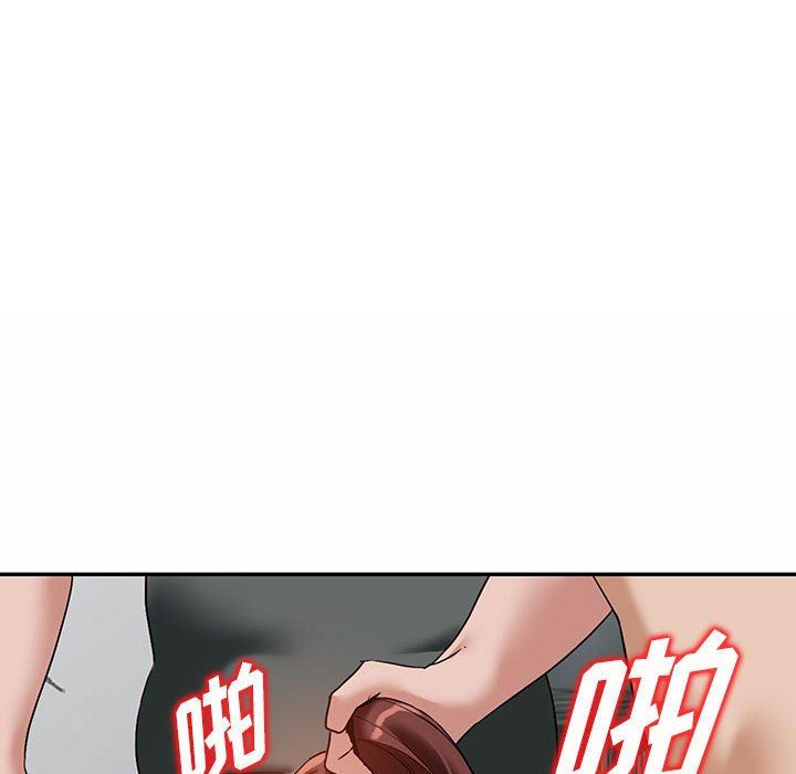 《阔少的女仆们》漫画 第55話