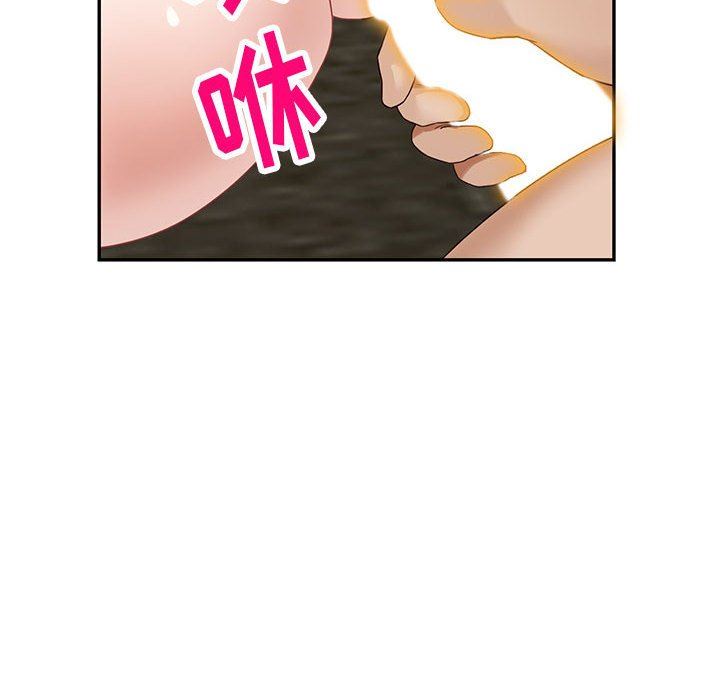《阔少的女仆们》漫画 第55話
