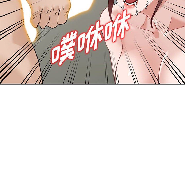 《阔少的女仆们》漫画 第55話