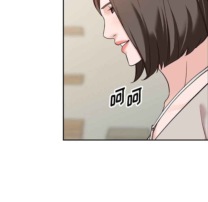 《阔少的女仆们》漫画 第55話