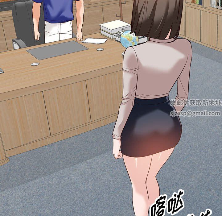 《阔少的女仆们》漫画 第55話