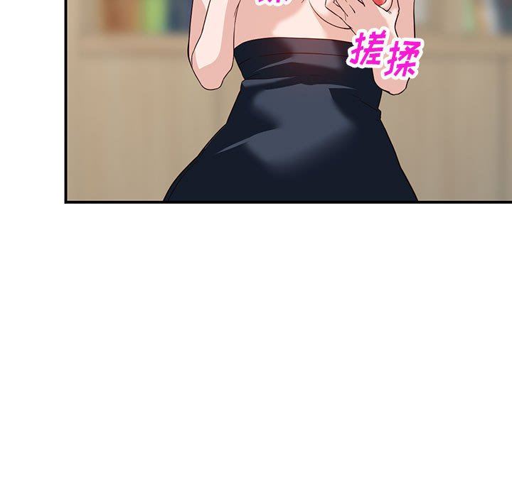 《阔少的女仆们》漫画 第55話