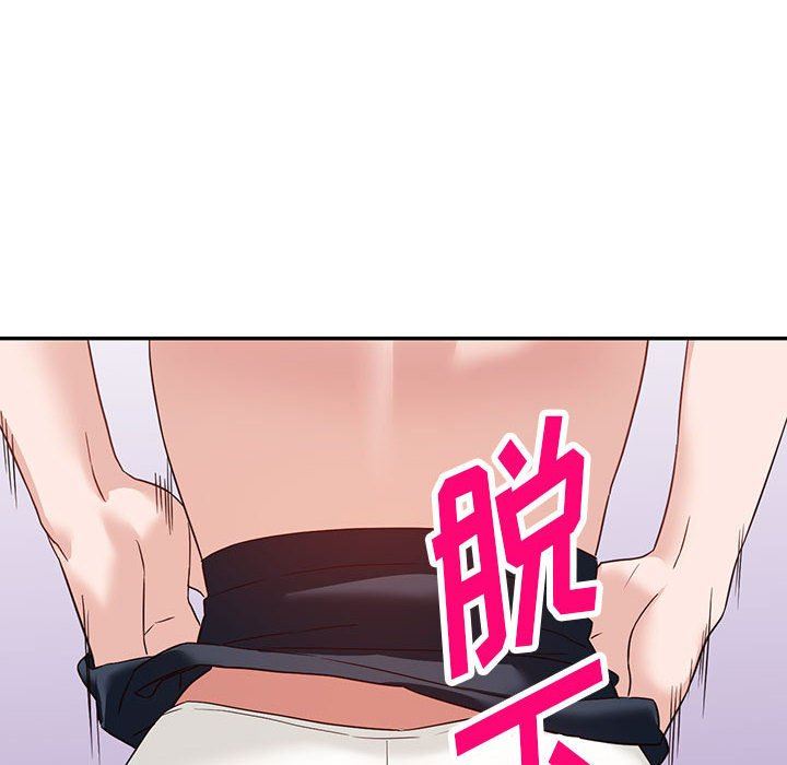 《阔少的女仆们》漫画 第55話