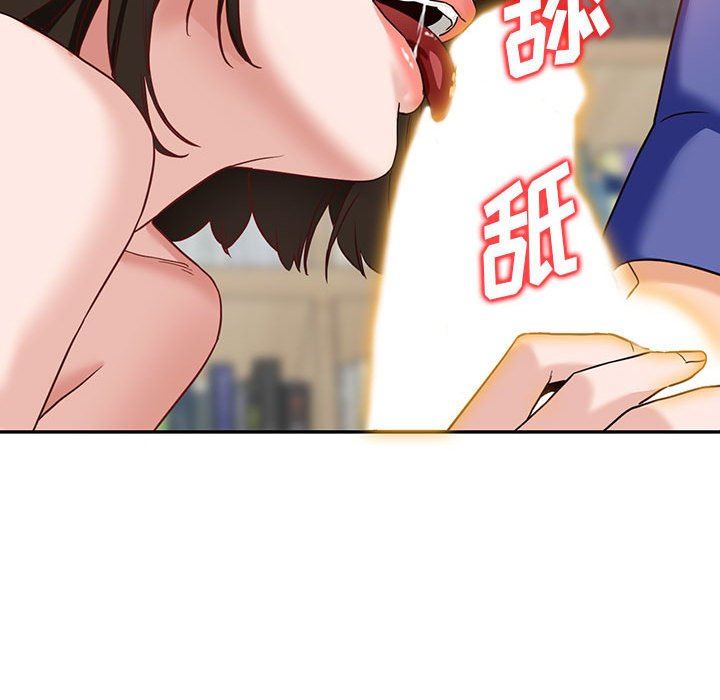 《阔少的女仆们》漫画 第55話